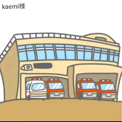 kaemi様　お問い合わせページ