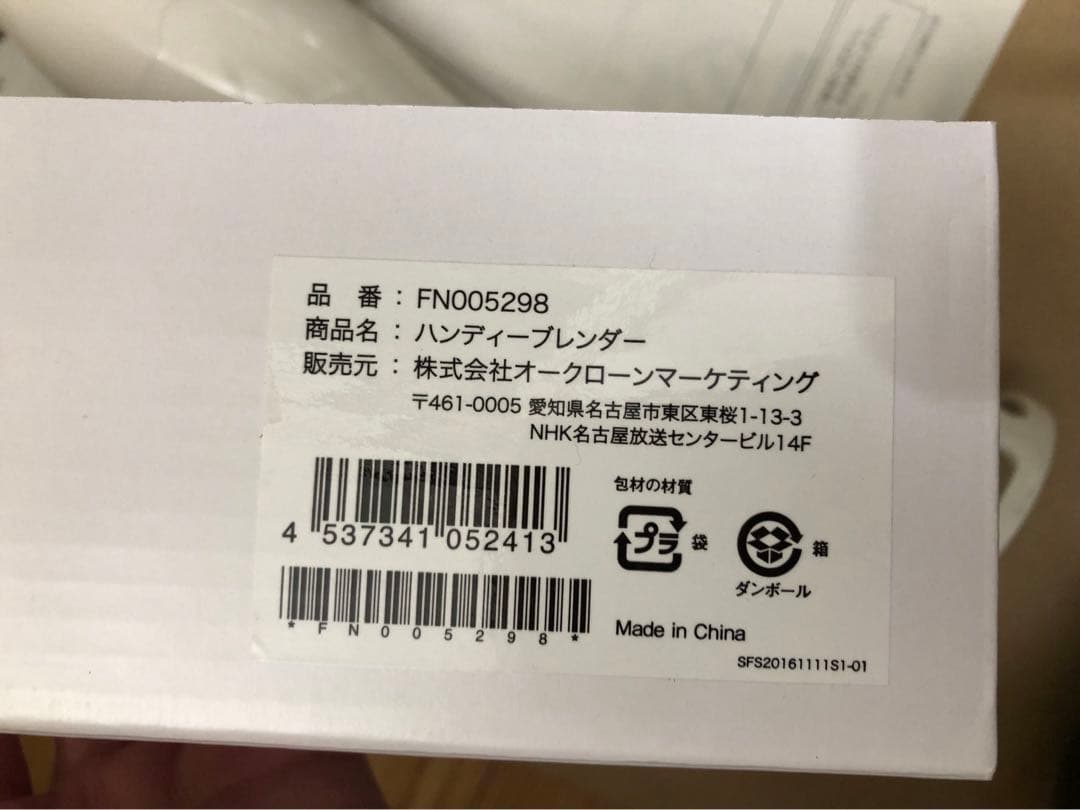 未使用　フレーバーストーン ダイヤモンドエディション　おまけ付き