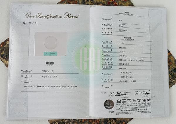 #本水晶玉　#保証書付き 桐箱入 不純物無し‎無色透明 丸玉 直径 約５．５ｃｍ
