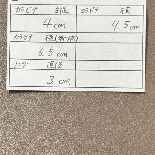 ■ □ 47353★年 HERMESエルメス Hトゥスピード チャーム カラビナ