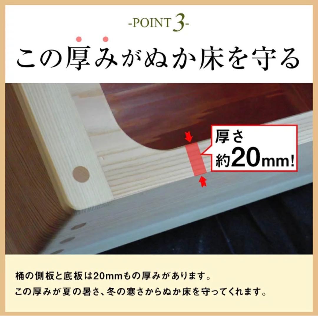 霧島杉桶　松川碁盤店謹製　大