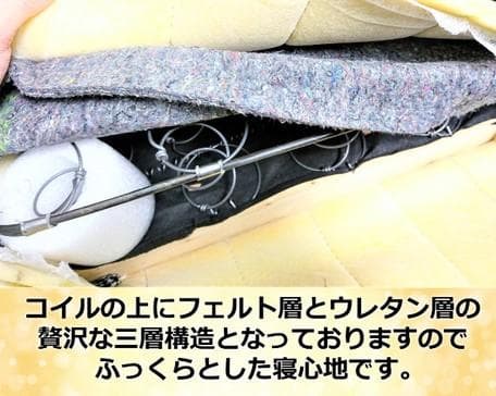 新品！　アウトレット　脚付きマットレスセミダブルベッド
