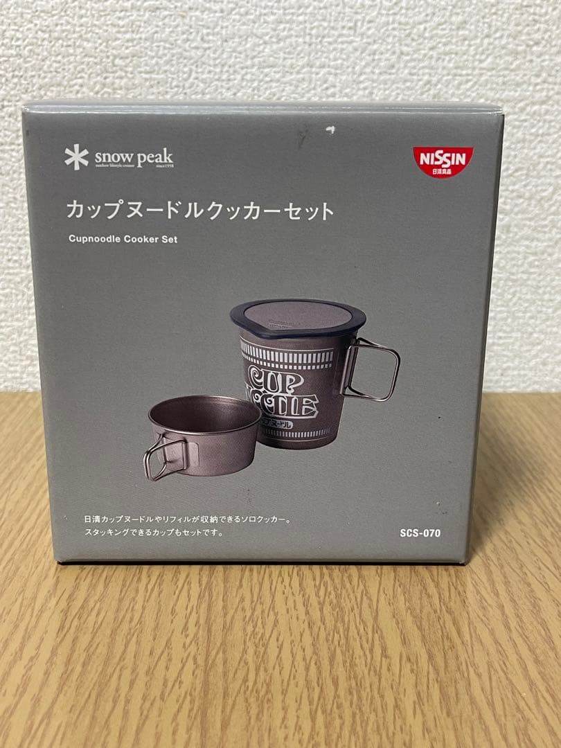 スノーピーク カップヌード　クッカーセット　チタン　匿名配送　廃盤品