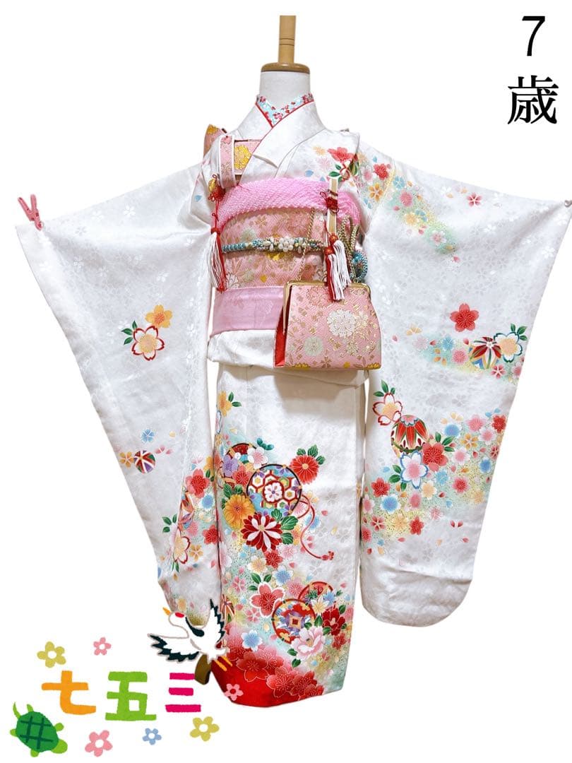 正絹セット♡七五三　7歳　女の子　フルセット　一式　白系　ピンク　パール付帯締め