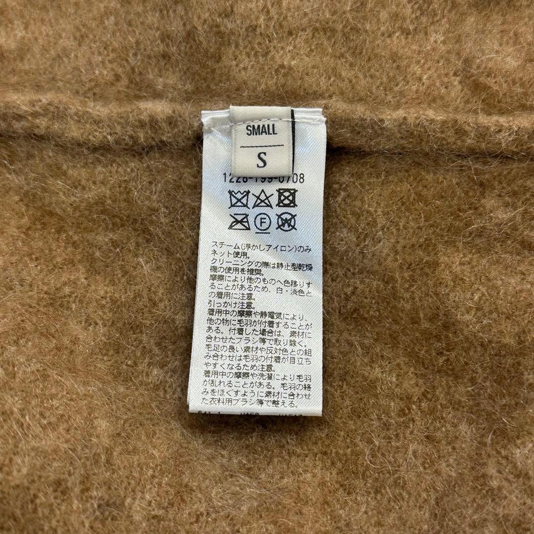 ビューティー＆ユース モヘア カーディガン ユナイテッドアローズ S