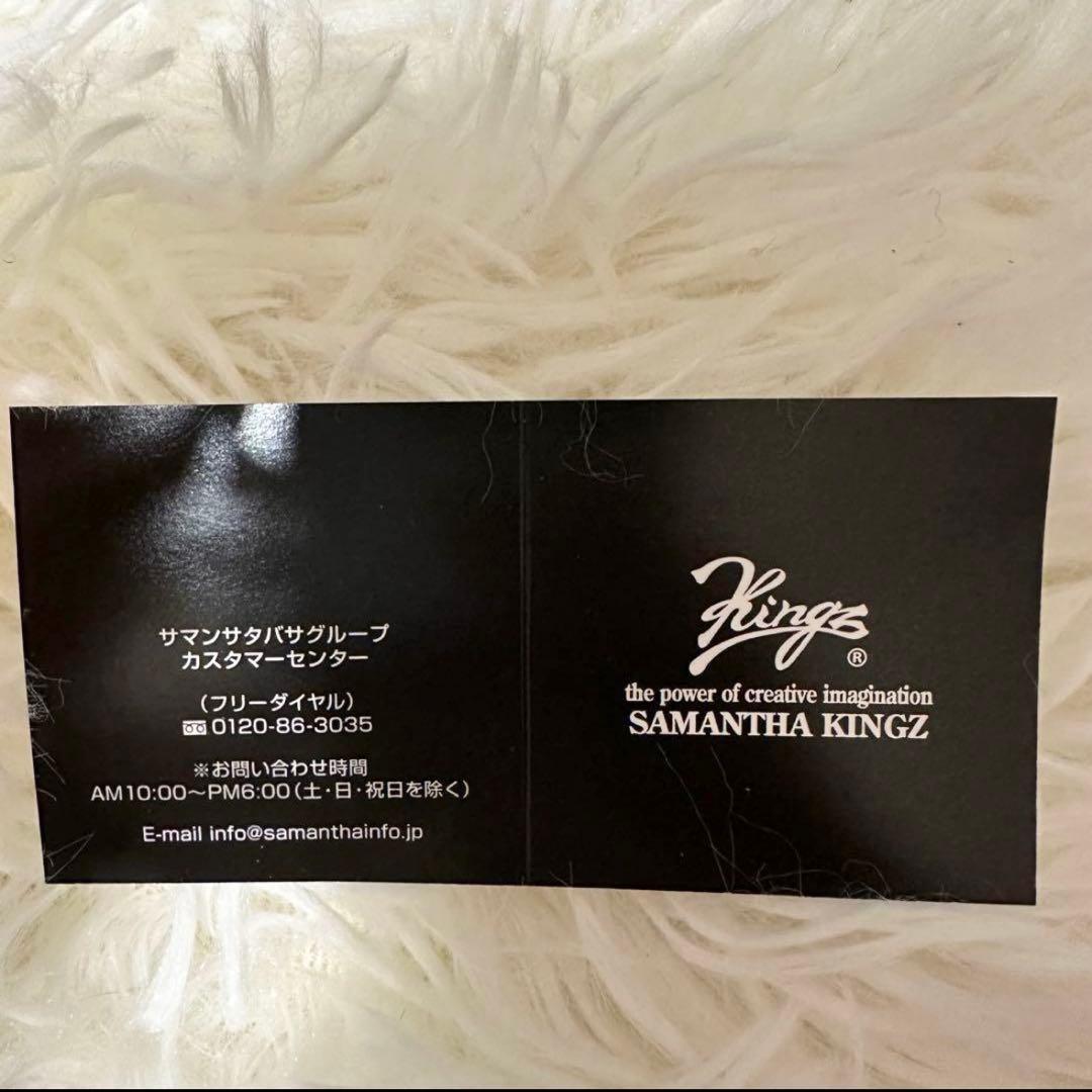 【新品】サマンサキングズ カモフラ×パンチング トートバッグ