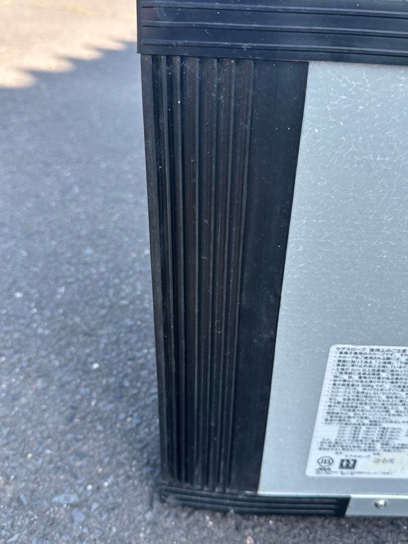 ケアスロープ CS-240C ケアメディックス　介護　段差解消