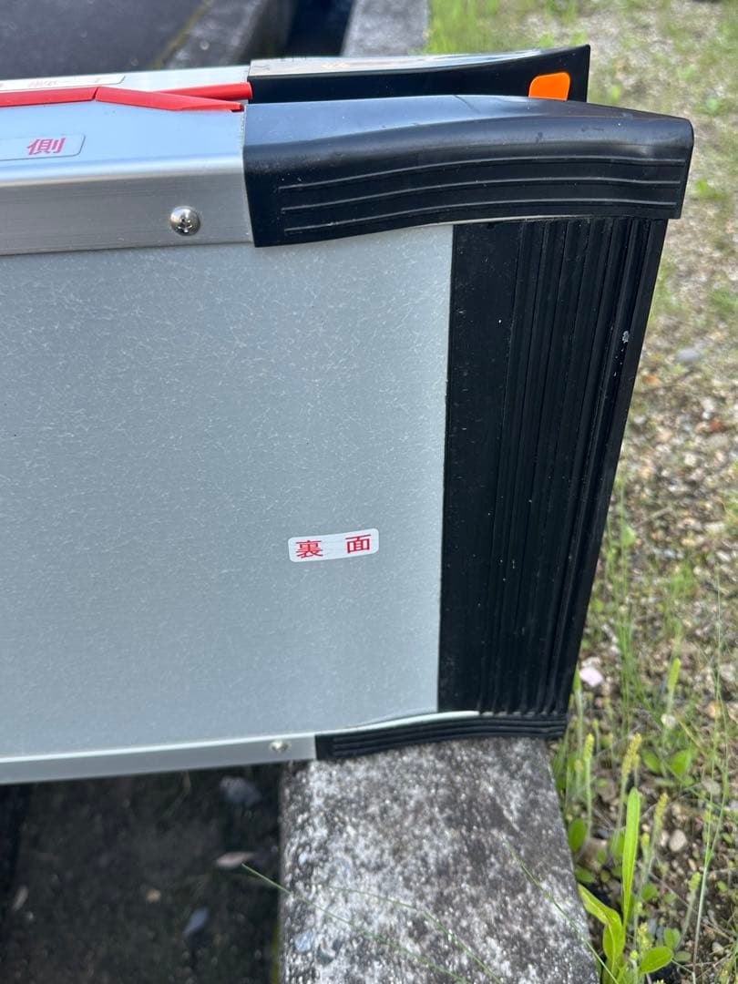 ケアスロープ CS-240C ケアメディックス　介護　段差解消