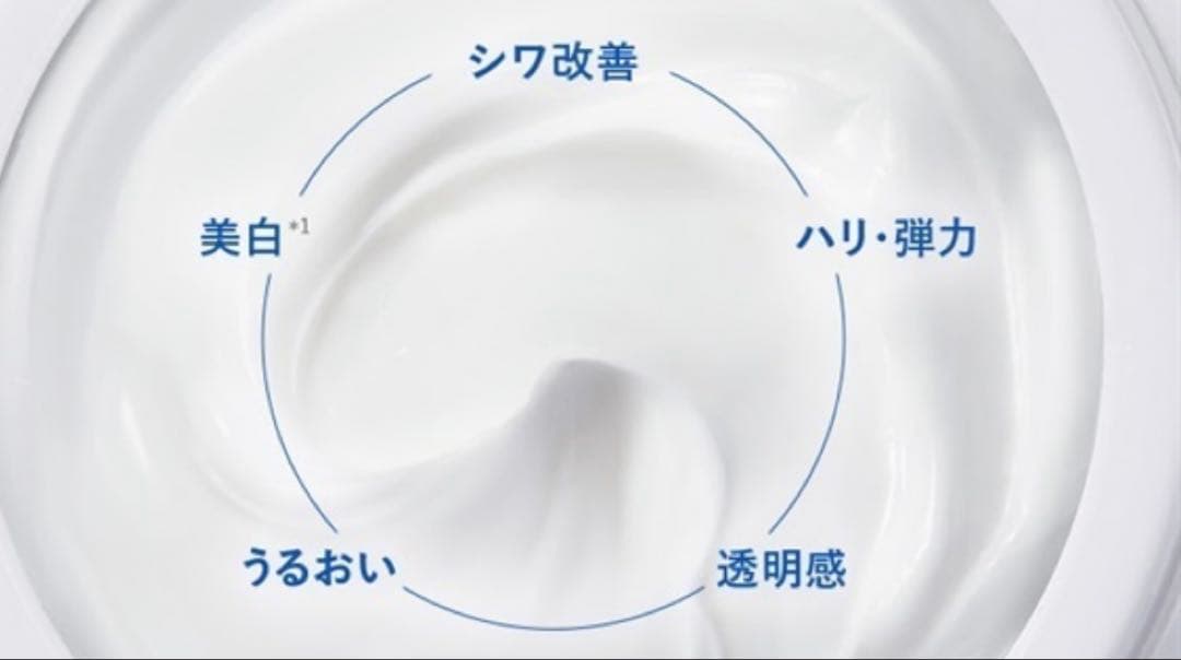 アンプルール 薬用リンクルブライトクリームす