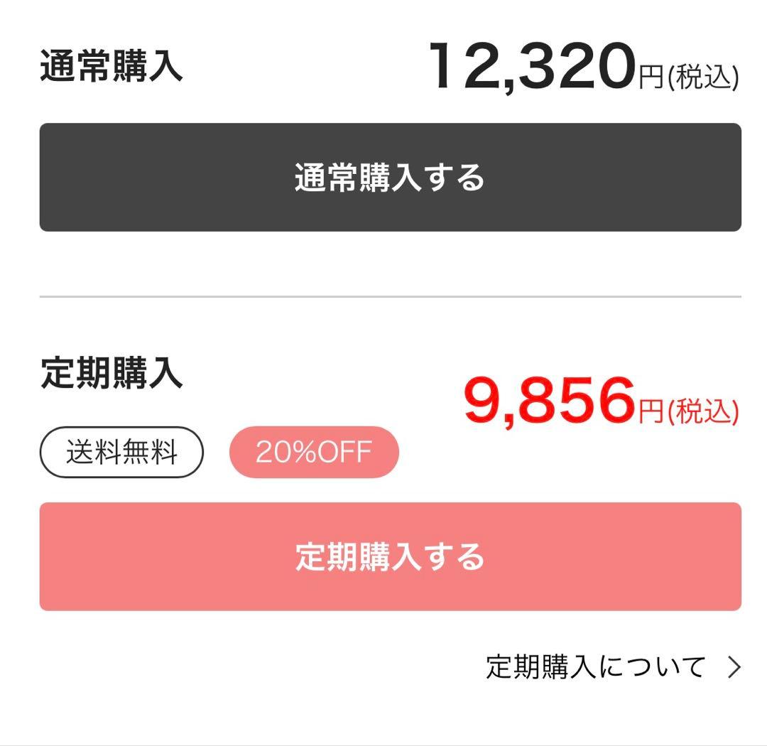 アンプルール 薬用リンクルブライトクリームす