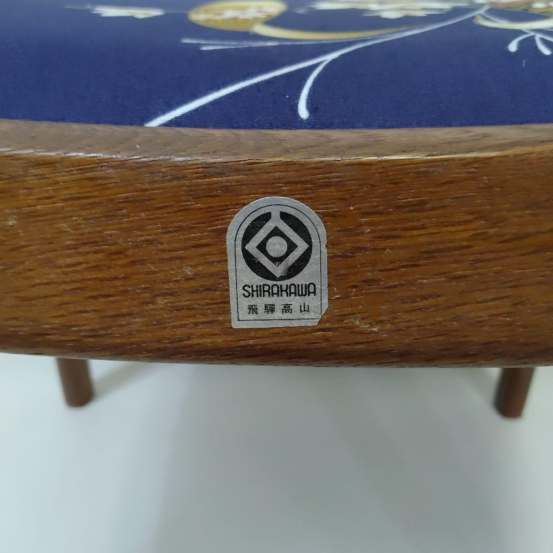 希少 ヴィンテージ 飛騨高山 shirakawa シラカワ アームチェア