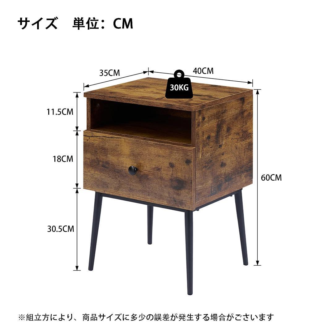 耐久性抜群サイドテーブル引き出し＆棚付多目的利用