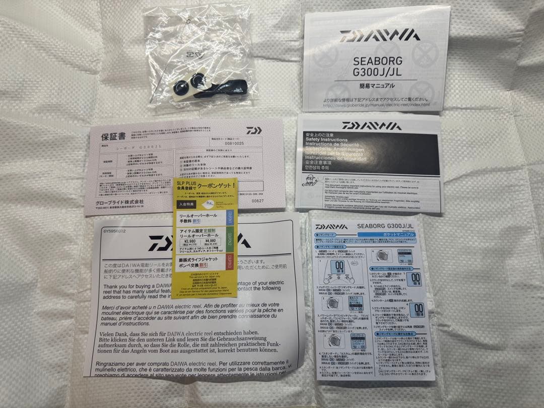 ダイワ DAIWA 21 SEABORG G300JL 電動リール