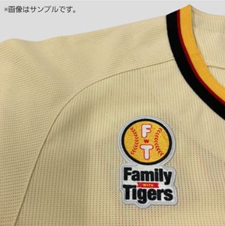 阪神タイガース Family… レプリカユニフォーム 石井大智＃69☆新品☆Ｌ