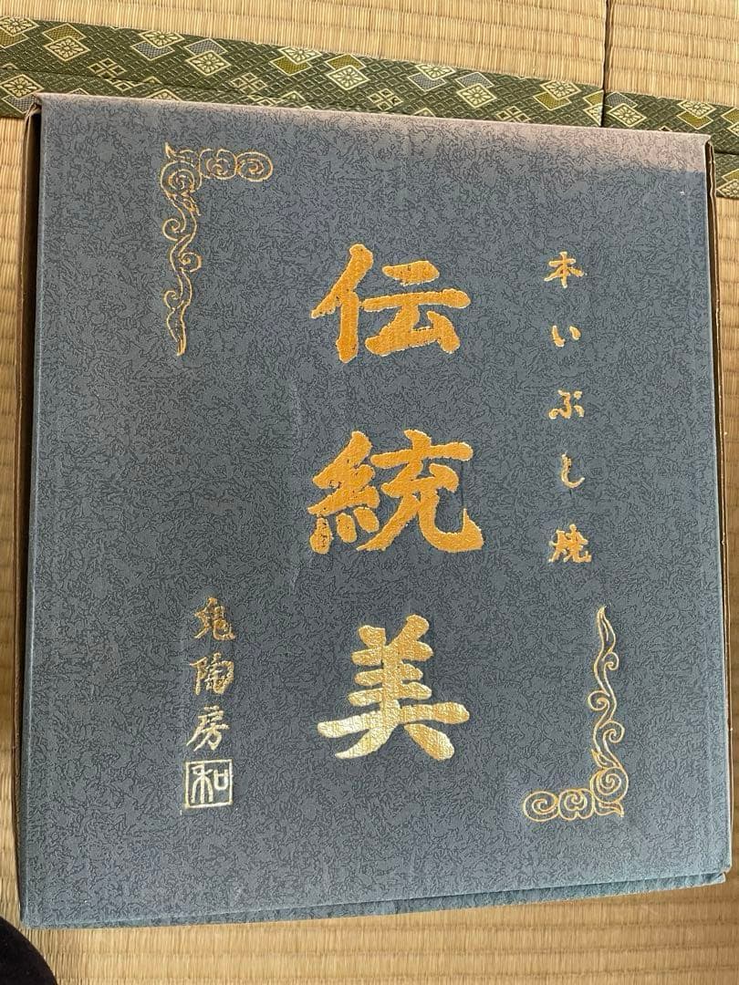 干支瓦 12支まとめ売り