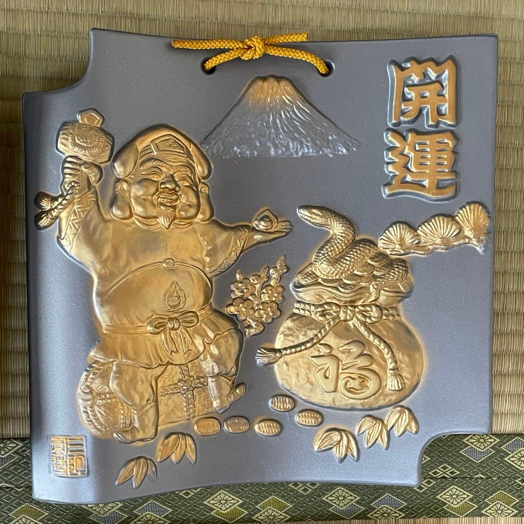 干支瓦 12支まとめ売り