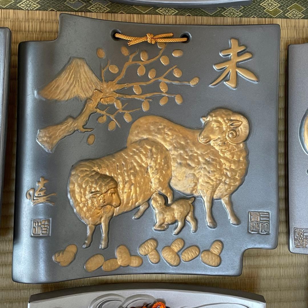 干支瓦 12支まとめ売り