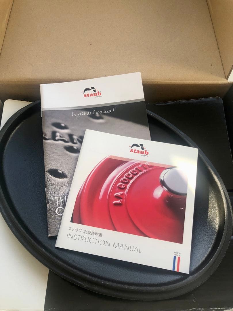 【新品】ストウブ オーバルホットプレート ラメール 23cm