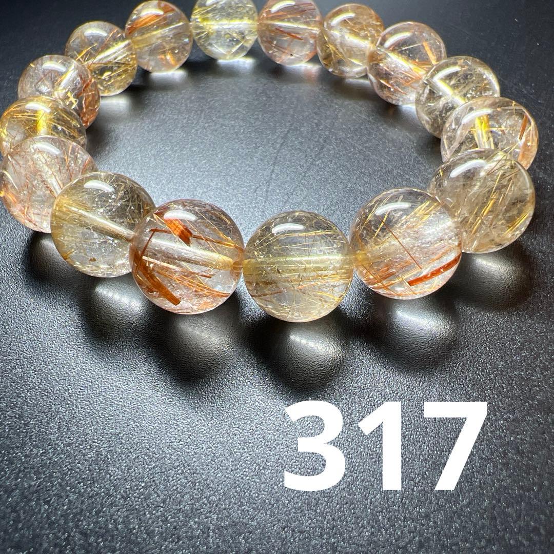 h*読様 ミックスルチル【ゴールドルチル/レッドルチル】/約12.5mm/内周1