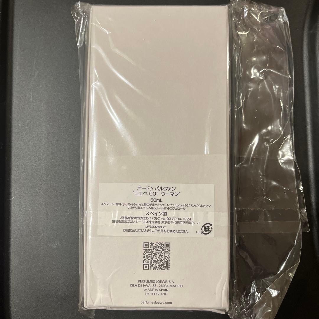 ロエベLOEWE 001 WOMAN オードゥパルファン50ml