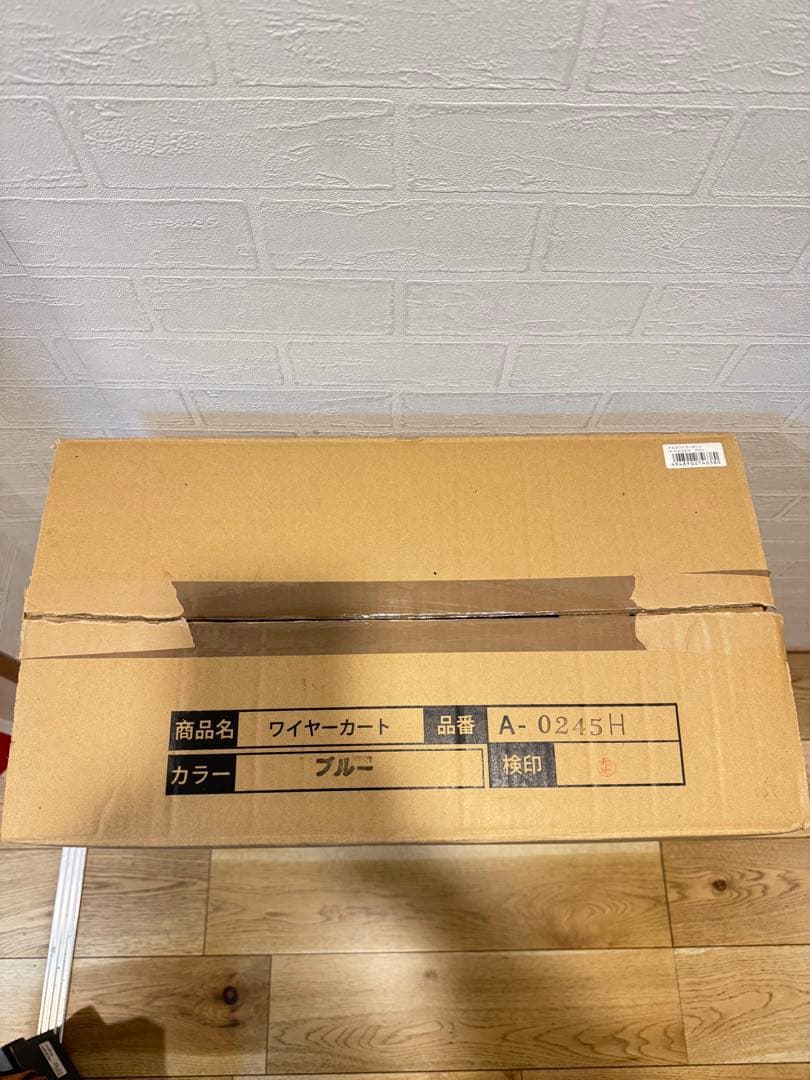 Uber シルバーカー 紫 未使用品 新品
