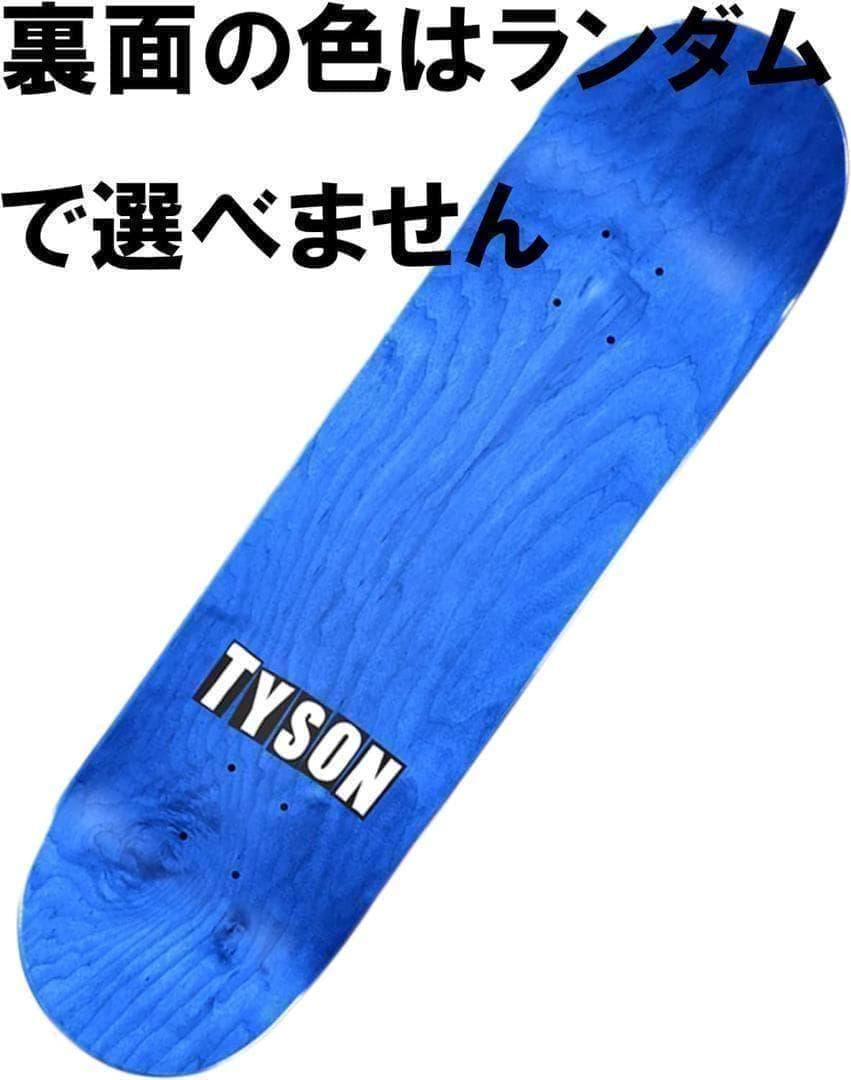 台湾製無地黒デッキテープ付き　ZERO ゼロ スケートボード8.5デッキ