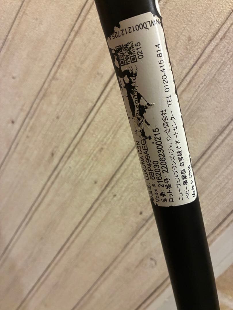 アップリカ LUXUNA CSN ラクーナクッション品番2162030 グレー