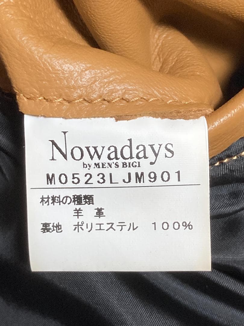 驚きの特価　メンズ・ビギ　羊皮 ライダース サイズ3