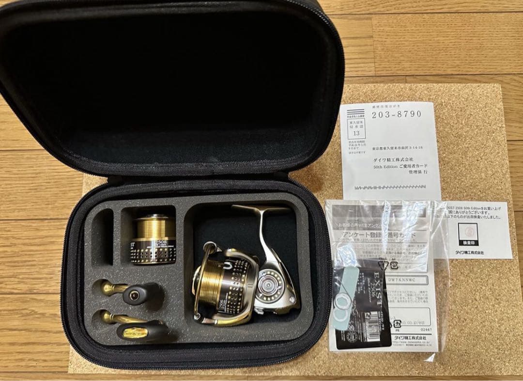 ダイワ EXIST 50th Anniversary Edition