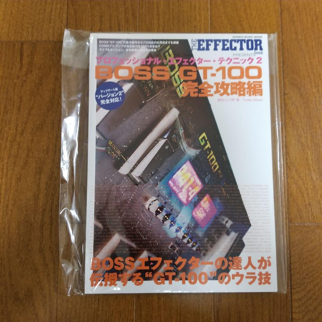 週末限定価格 新品未開封　BOSS GT-100 専用キャリングケース　攻略本