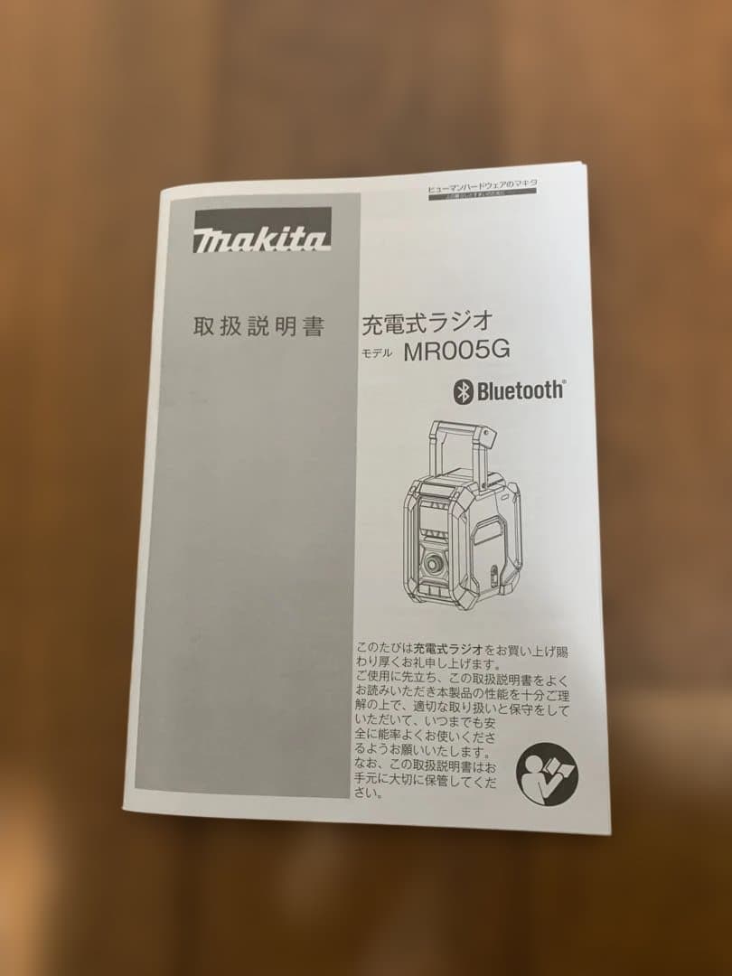 ふじとし　Makita MR005GZB 美品！