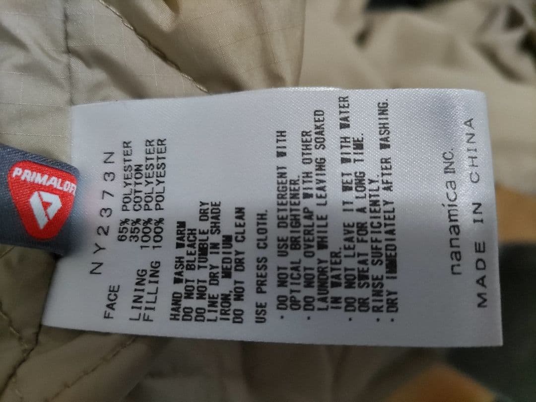 THE NORTH FACE パープルレーベル　ベージュ ステンカラーコート S