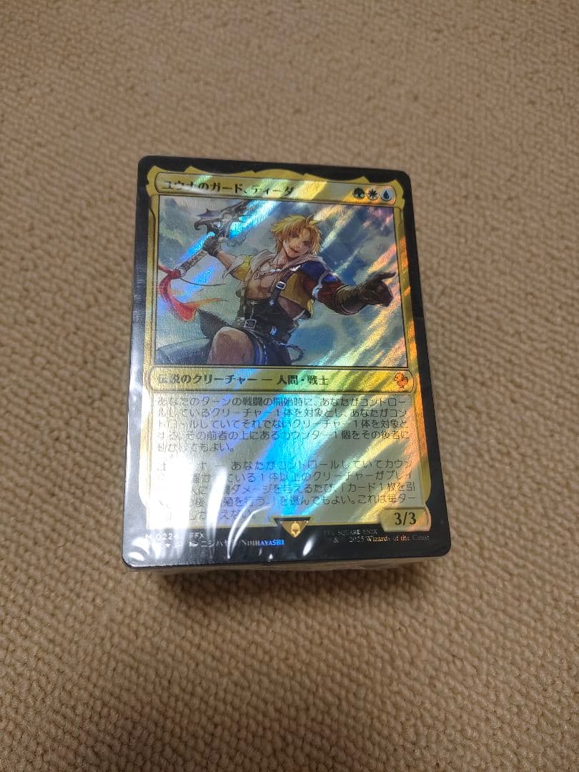 カウンターブリッツ コレクター版統率者デッキ