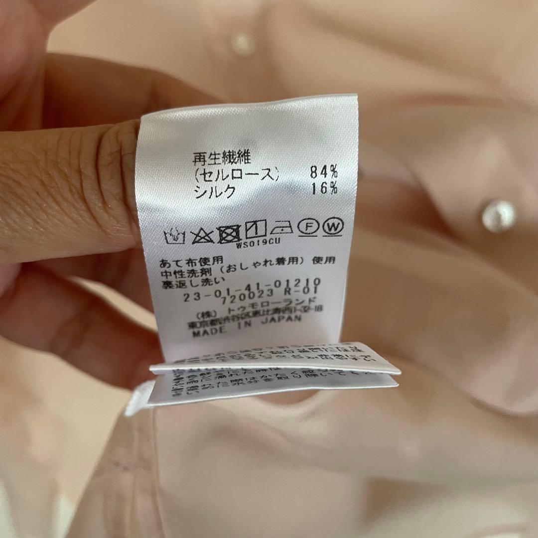 ギャルリーヴィー　GALERIE VIE セルロースシルクブロードボックスシャツ