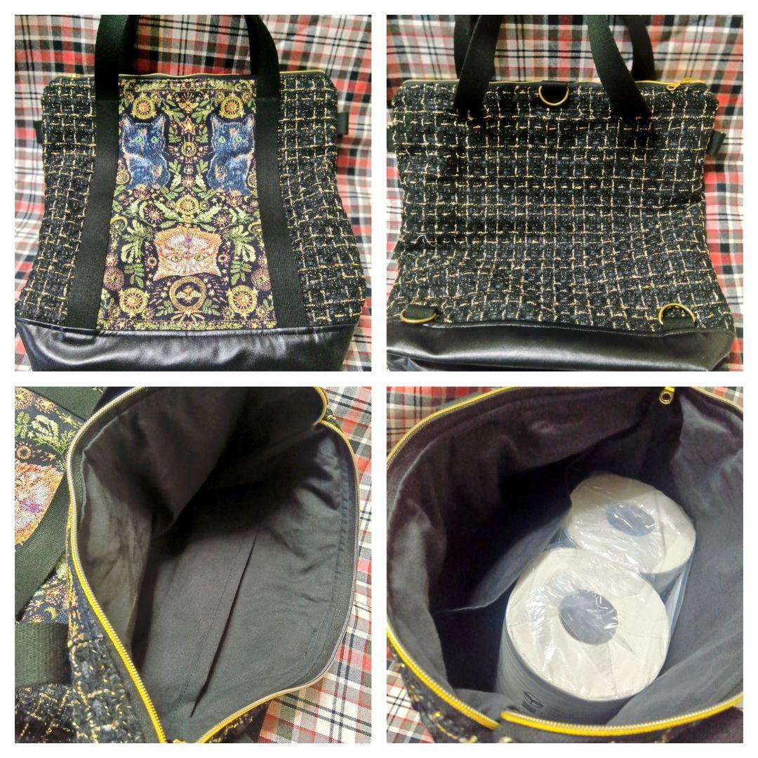 3wayファスナートートリュック