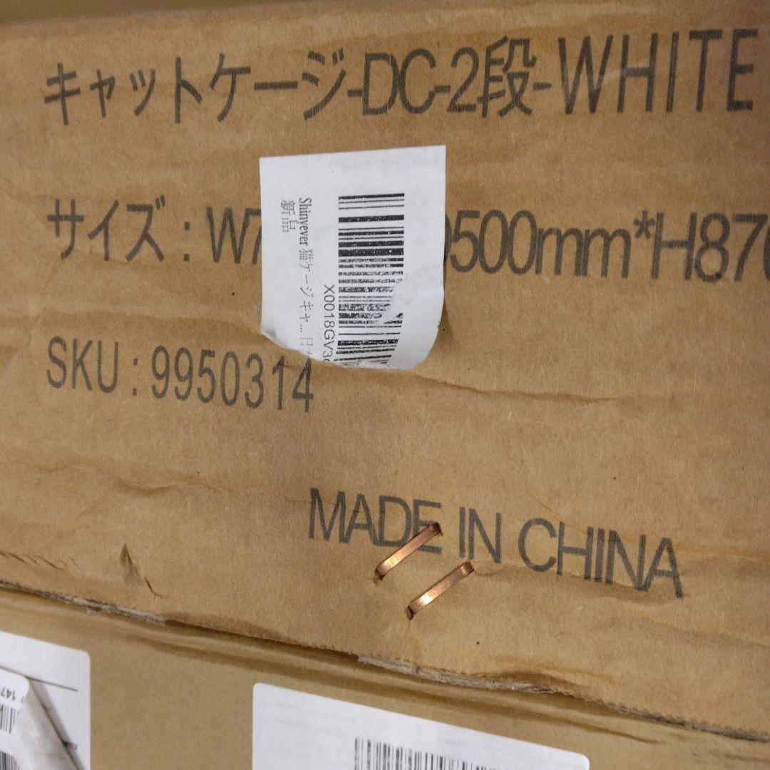 Shinyever 猫 ケージ キャットケージ 猫ゲージ 大型(ホワイト 2段)