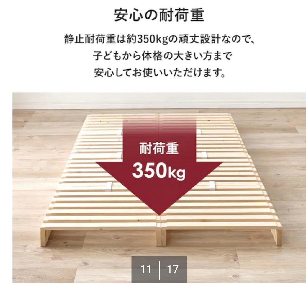 天然木パレットベッド（シングル 8枚セット）