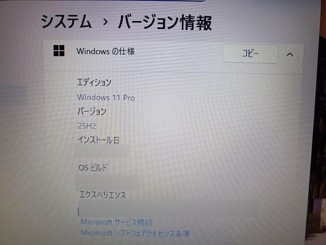 ☆快速☆●富士通●/A574 H/SSD480GB/16GB/i7/OS最新H③