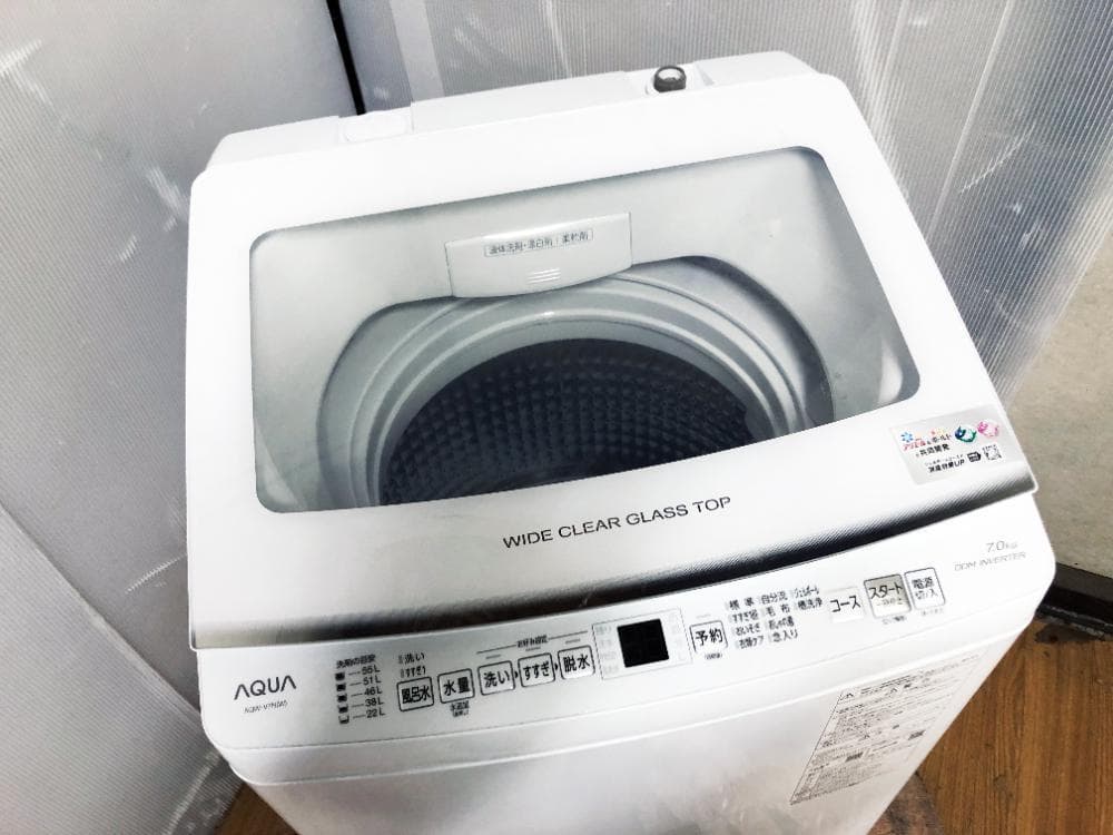 30日迄！★23年製★美品★AQUA 7kg 」洗濯機【AQW-V7N】