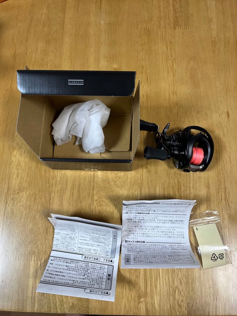 ダイワ　SS AIR TW 8.5L