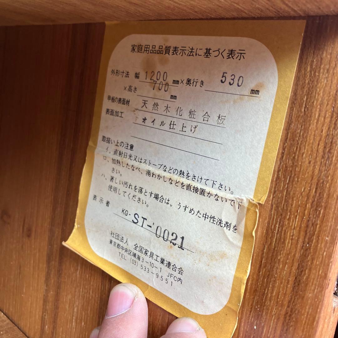 北欧レトロ 木製 バタフライテーブル ダイニングテーブル キャスター付き