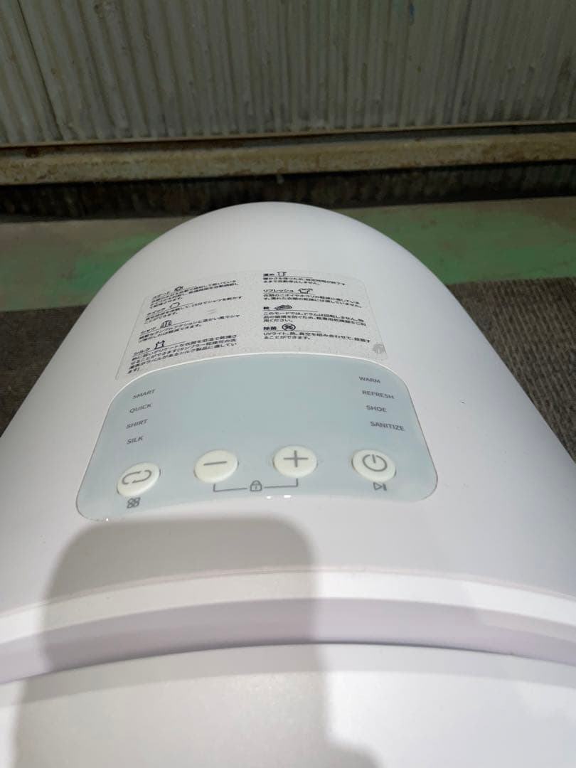 2022年製 Morus Zero タンブル乾燥機