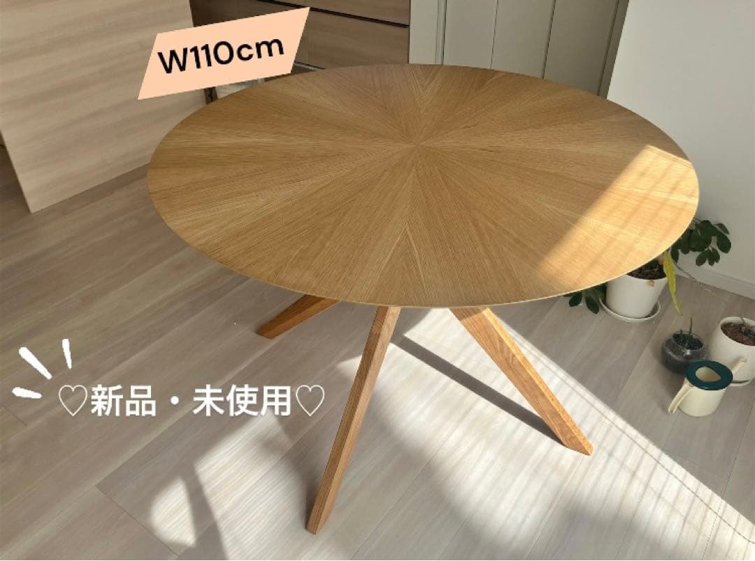 円型ダイニングテーブル110cm 北欧 オーク