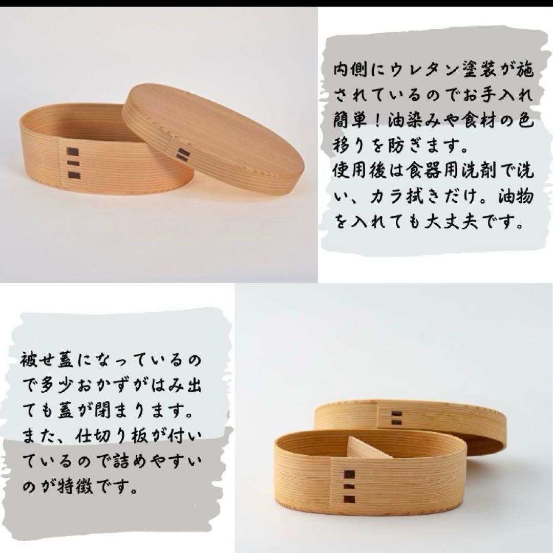 りょうび庵　大館曲げわっぱ　こばん弁当　ウレタン塗装　新品未使用