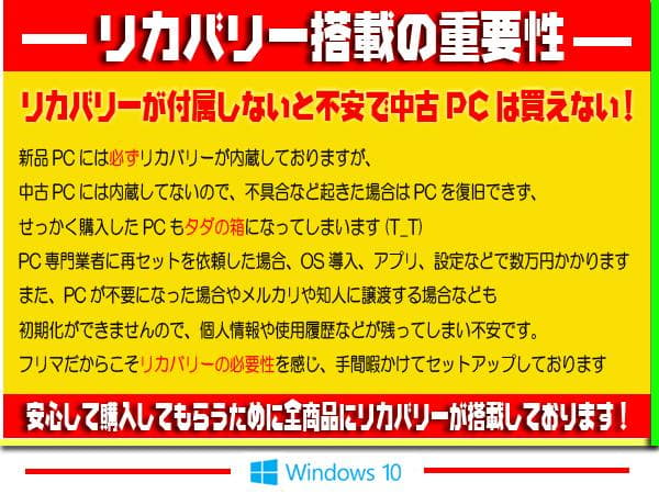 ☀最新Win11★CORE-I7★メモリ増設★特盛1TB★ブルーレイ★オフィス★