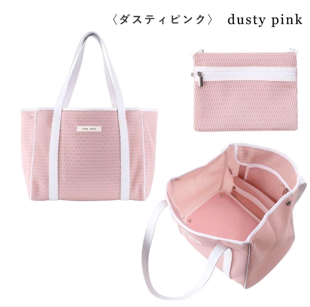 【美品】qbag paris nest zip マザーズバッグ 軽量 洗える