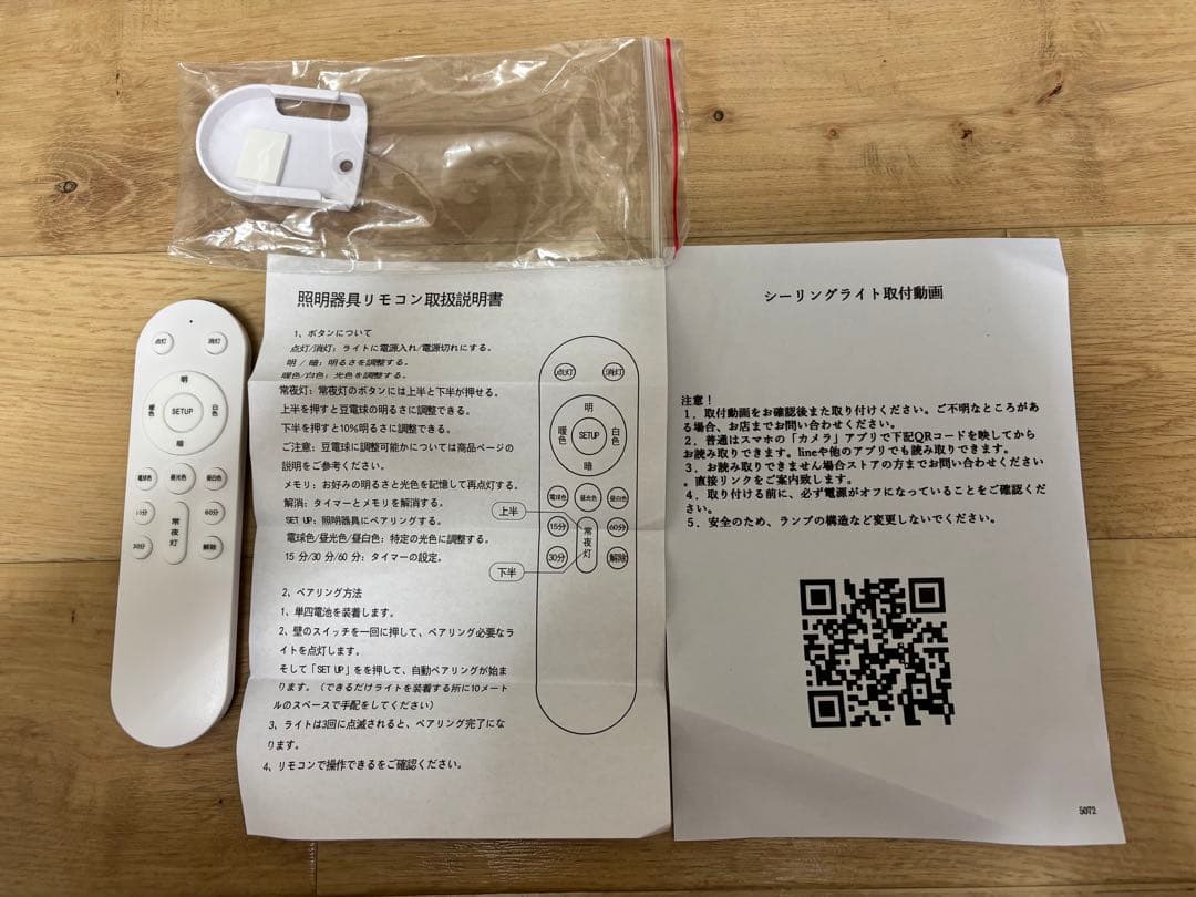 シーリングライト 直径40cm ブラック 6-8畳用