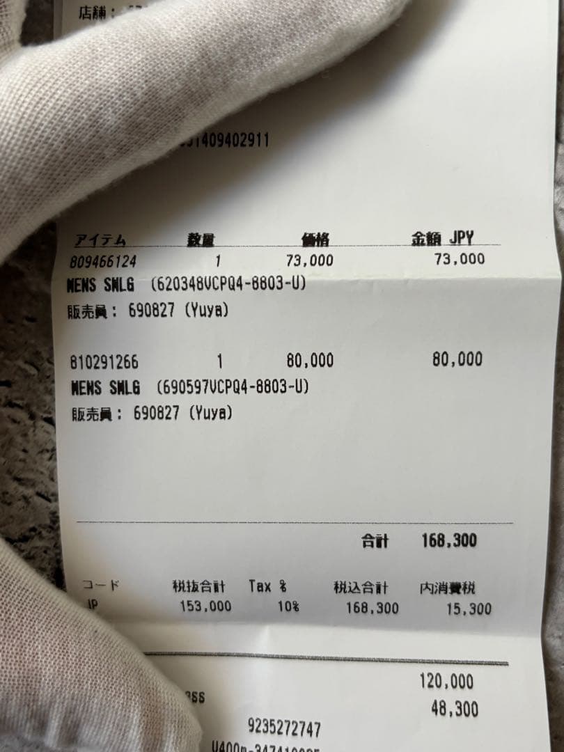 ボッテガヴェネタ　イントレチャート レザー ミニ財布 小銭入れ ケース