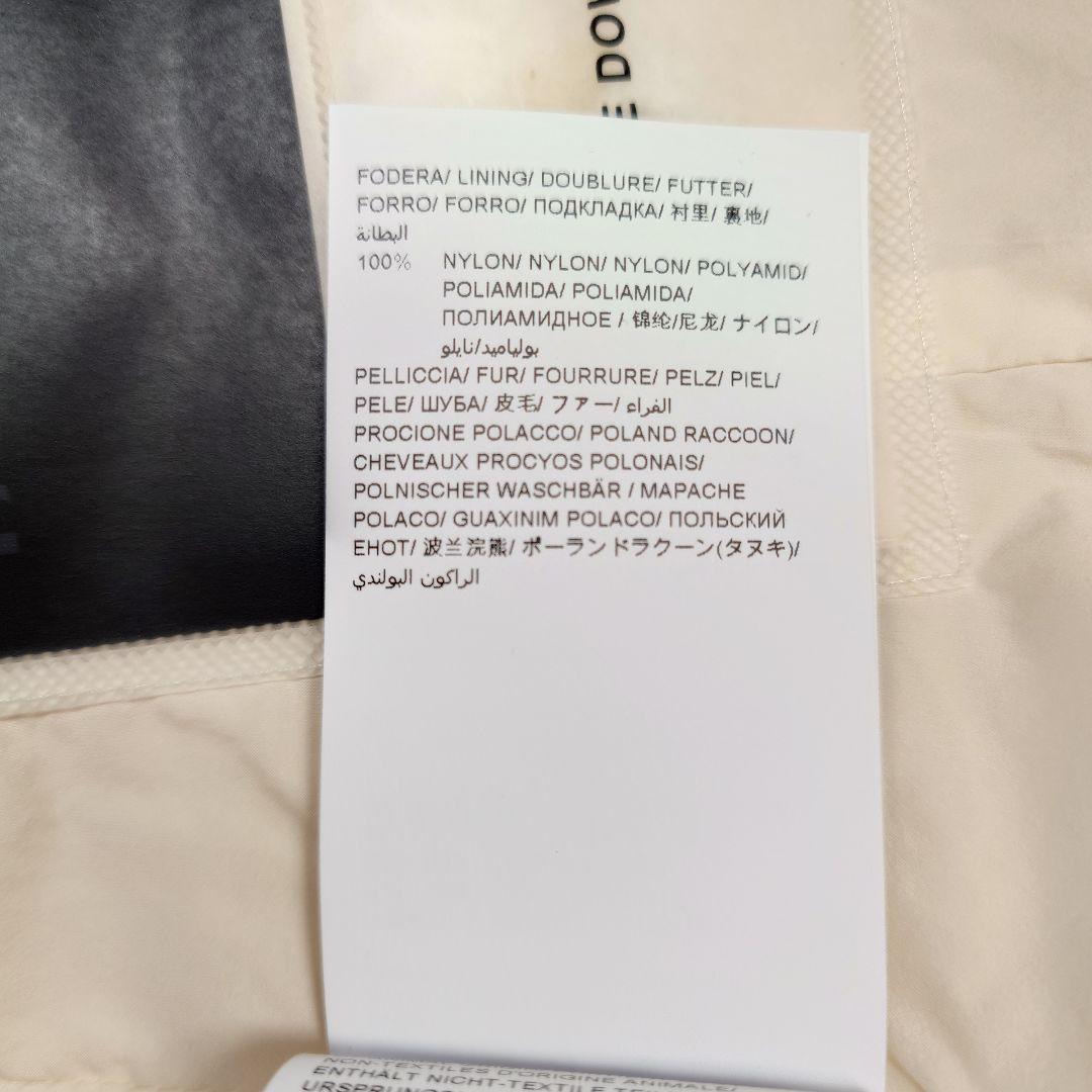 未使用✨TATRAS VARENA ダウンジャケット 25AW 01 アイボリー