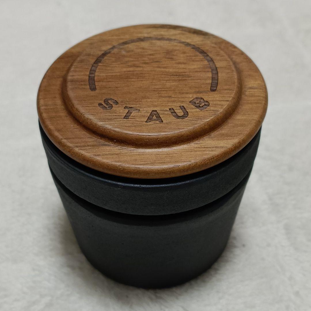 新品未使用 STAUB ストウブ スパイスグラインダー
